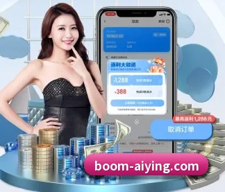 爱赢体育 APP